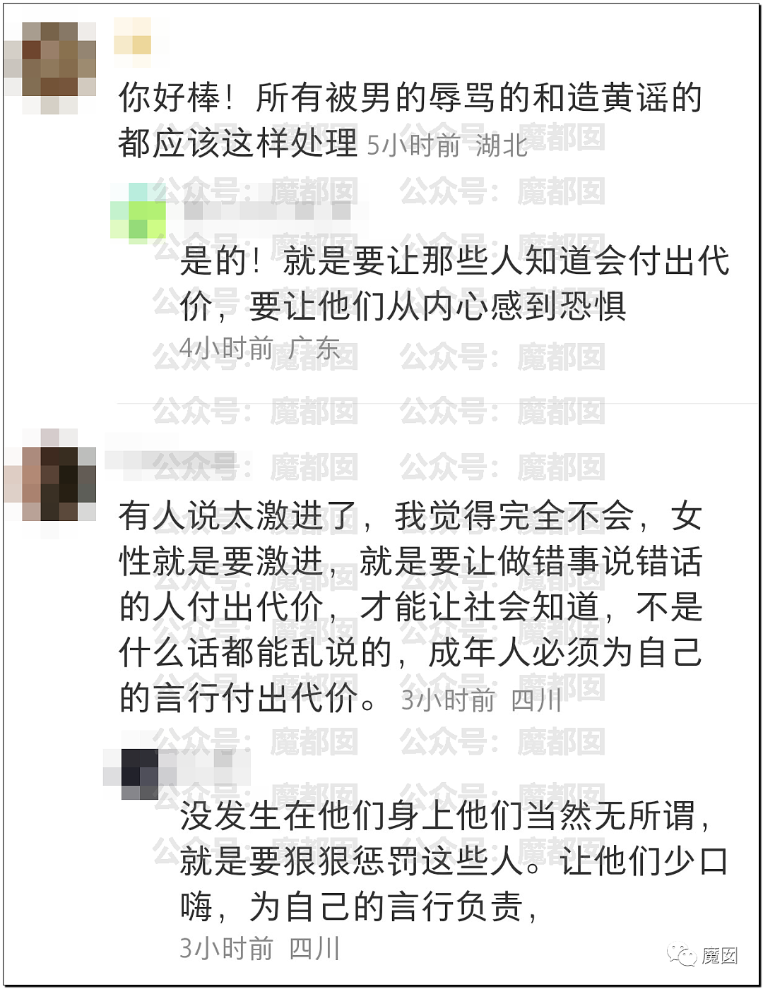 震撼！恋童癖男大学生性骚扰，被美女反杀到痛哭求饶，爽翻全网（组图） - 62