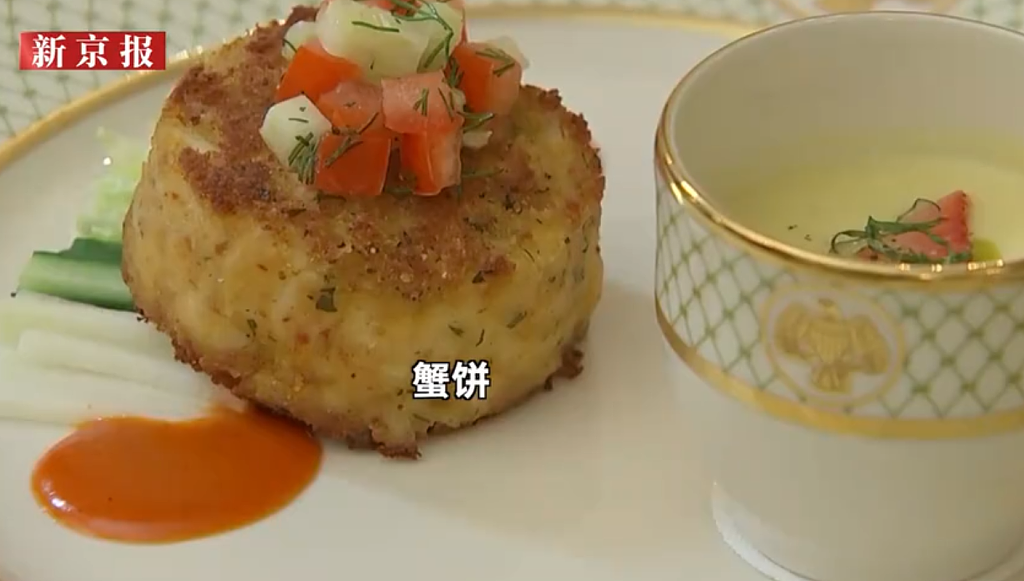 白宫公布为尹锡悦夫妇准备的国宴菜单：包括蟹饼、牛小排和香蕉甜品（视频/组图） - 1