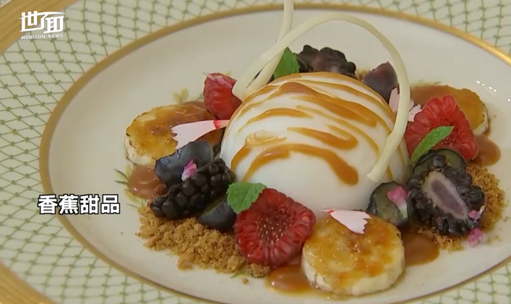 白宫公布为尹锡悦夫妇准备的国宴菜单：包括蟹饼、牛小排和香蕉甜品（视频/组图） - 3