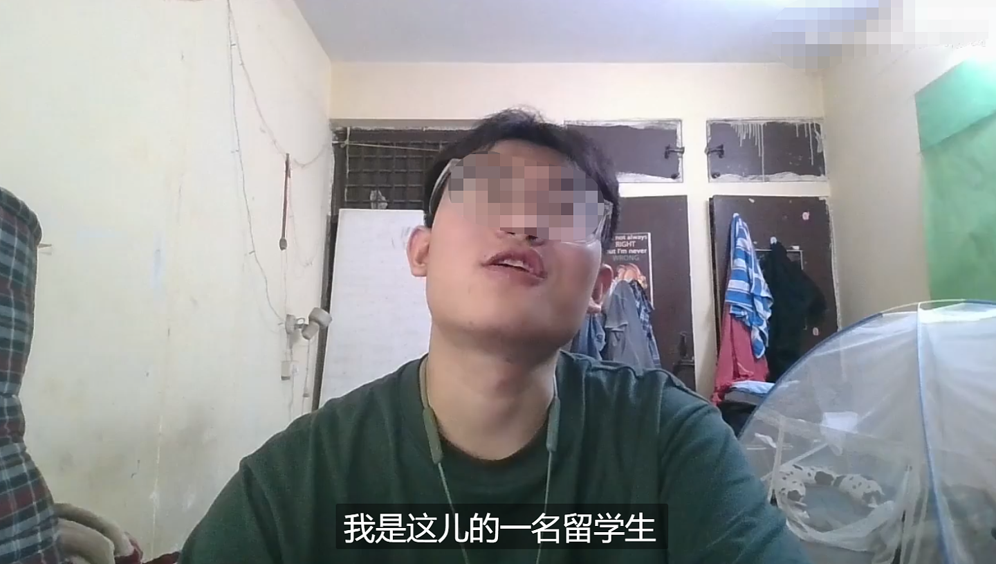 中国留学生晒在印寝室引发热议！三大汉挤一屋，40°高温停水不能洗澡（组图） - 2