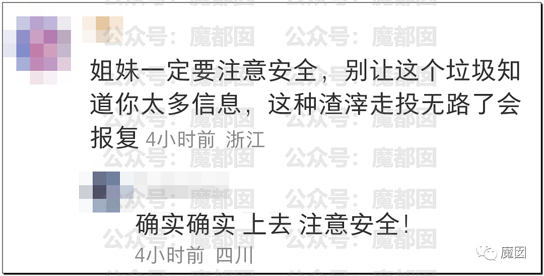 震撼！恋童癖男大学生性骚扰，被美女反杀到痛哭求饶，爽翻全网（组图） - 51