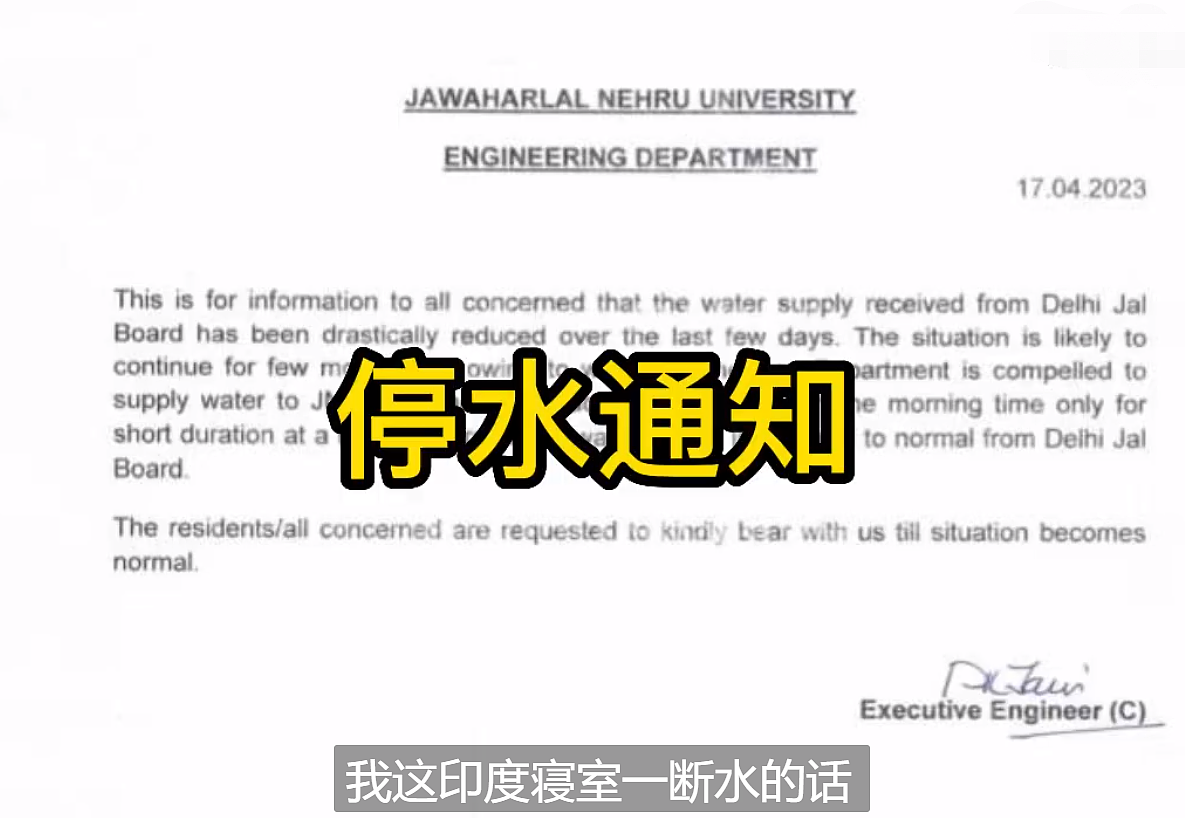 中国留学生晒在印寝室引发热议！三大汉挤一屋，40°高温停水不能洗澡（组图） - 6
