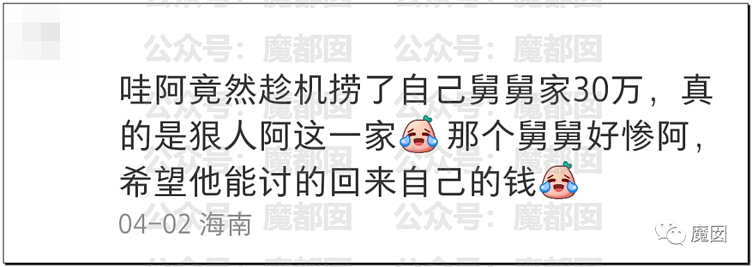 震撼！恋童癖男大学生性骚扰，被美女反杀到痛哭求饶，爽翻全网（组图） - 24