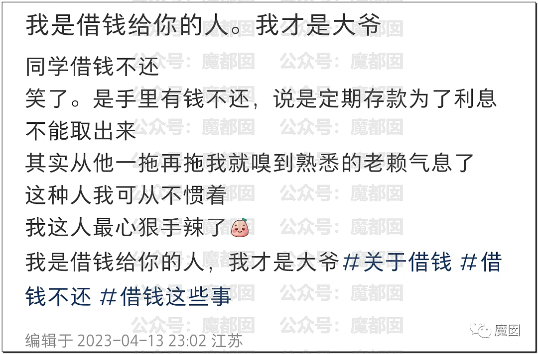 震撼！恋童癖男大学生性骚扰，被美女反杀到痛哭求饶，爽翻全网（组图） - 2