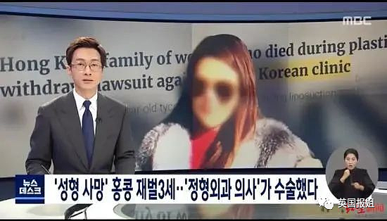 男星为整容成韩国当红偶像，砸百万狂做12次手术，年仅22岁命丧韩国诊所…（组图） - 14
