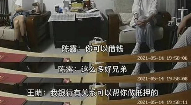 “一次200，你睡了我103.5次！”26岁女孩索要“身体磨损费”，网友：又长见识了（组图） - 4