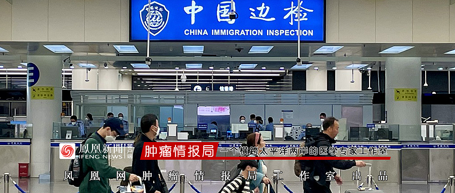 登机前不再查验核酸，中国取消实施三年的入境防疫措施！全球仅剩这国严防中国旅客（组图） - 2