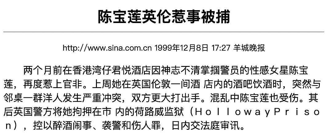 三级片女星跳楼身亡！被母亲逼着拍片，被富豪玩至精神失常，她到底有多惨（组图） - 13