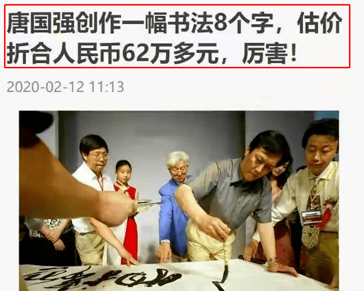 这一次，70岁的唐国强，不再被世界宽容（组图） - 20