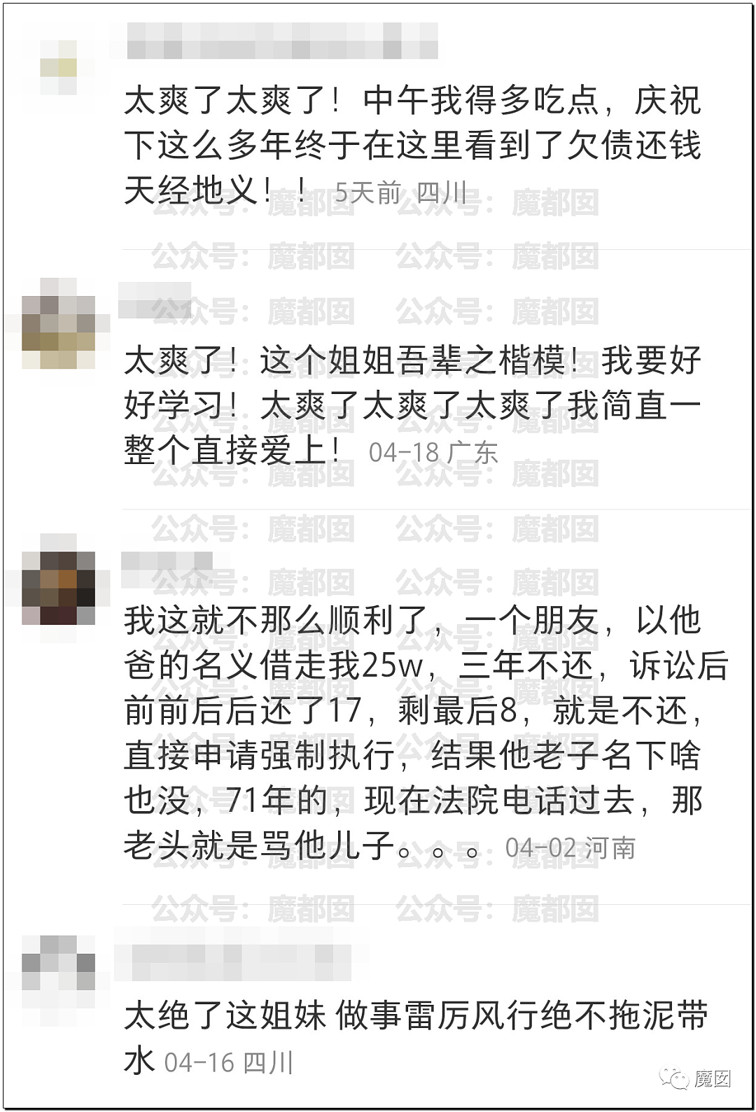 震撼！恋童癖男大学生性骚扰，被美女反杀到痛哭求饶，爽翻全网（组图） - 25