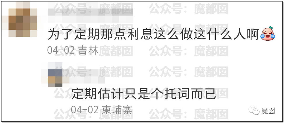 震撼！恋童癖男大学生性骚扰，被美女反杀到痛哭求饶，爽翻全网（组图） - 12