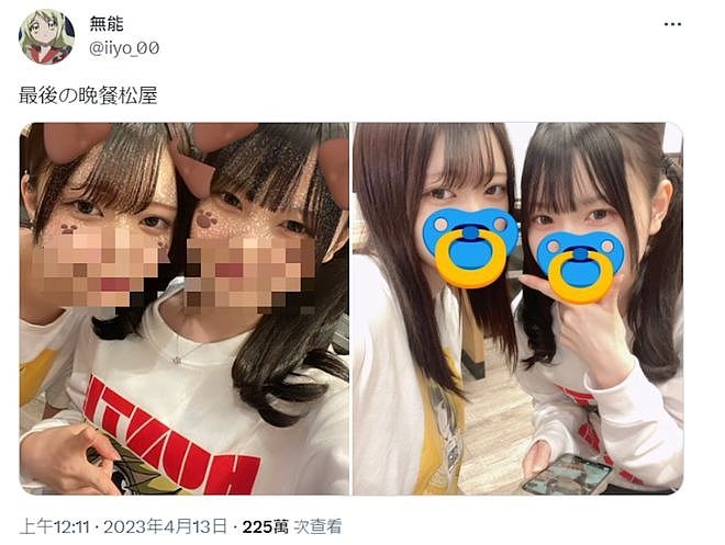 日本2名花季少女直播跳楼自杀，背后原因让全网愤怒……（组图） - 6