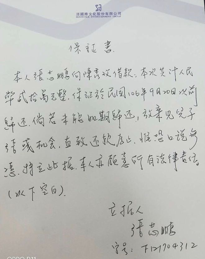 知名女星被曝出轨女助理，前夫下场狂撕，11岁儿子出面力挺（组图） - 40