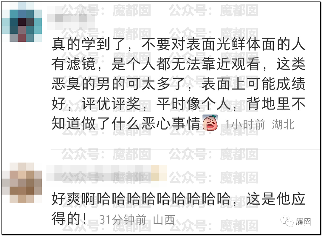 震撼！恋童癖男大学生性骚扰，被美女反杀到痛哭求饶，爽翻全网（组图） - 63