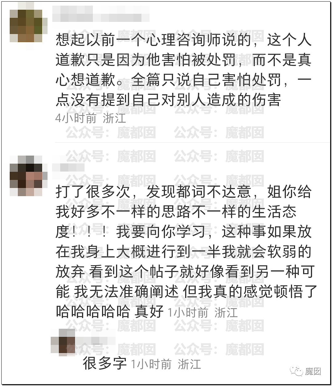 震撼！恋童癖男大学生性骚扰，被美女反杀到痛哭求饶，爽翻全网（组图） - 66