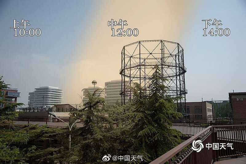 北京遭遇沙尘天气：一组图看沙尘前后天空对比（组图） - 3