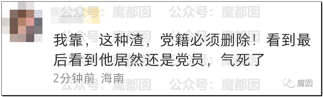 震撼！恋童癖男大学生性骚扰，被美女反杀到痛哭求饶，爽翻全网（组图） - 60