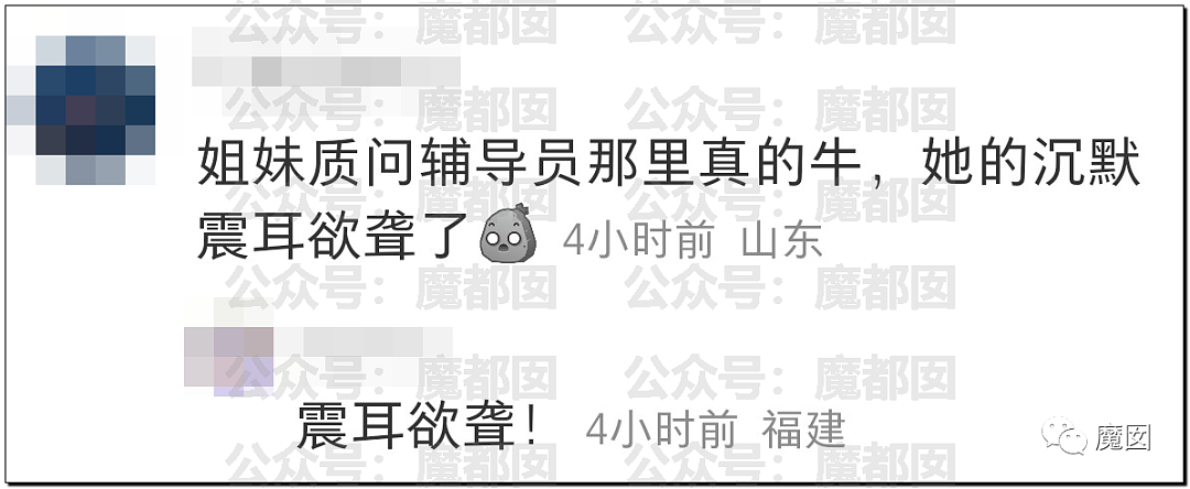 震撼！恋童癖男大学生性骚扰，被美女反杀到痛哭求饶，爽翻全网（组图） - 55