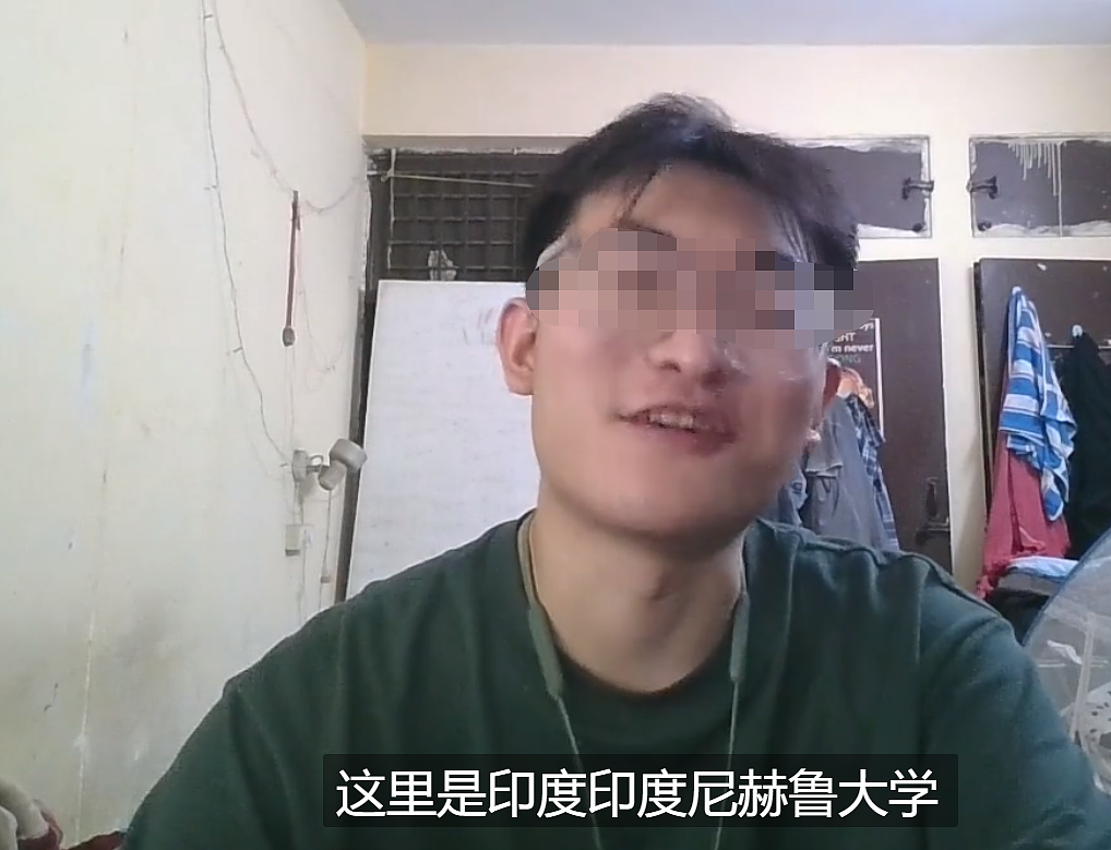 中国留学生晒在印寝室引发热议！三大汉挤一屋，40°高温停水不能洗澡（组图） - 1