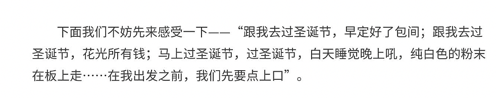 李小璐夜宿门6年后，他高调复出，开奥迪，住北京豪宅……（组图） - 2