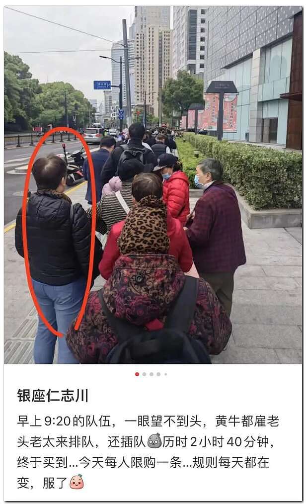 排队5小时，上海98元的吐司遭疯抢，黄牛倒手卖300（组图） - 8