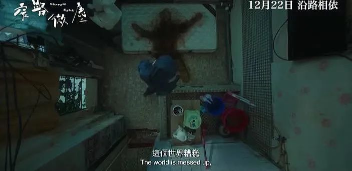香港市场回春！陆媒：香港电影没死，只是不知羞耻（组图） - 13