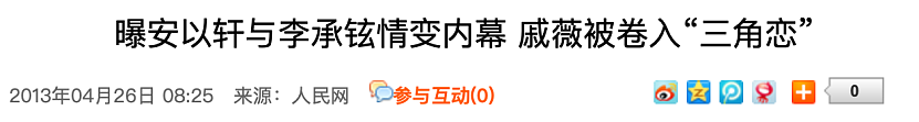 百亿老公被判14年，豪门梦碎，曾屡被“抢男人”的她，如今现状堪忧？（组图） - 9