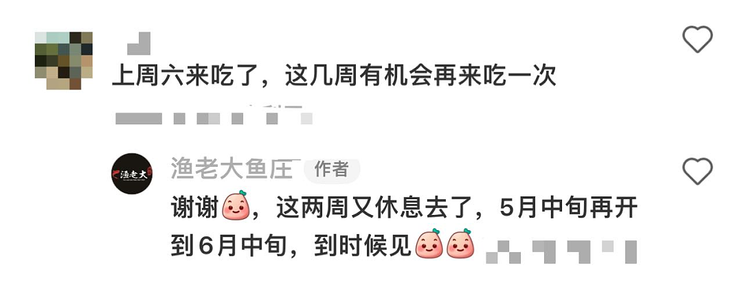 太难了！又一家墨尔本人气中餐宣布关店，最后营业6周，网友：正宗好味道以后再也吃不到了...（组图） - 17