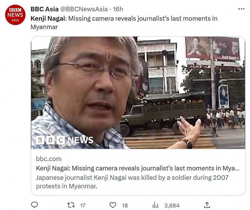 日本战地记者采访缅甸番红花革命中弹亡！长井健司“最后画面”首次公开（组图） - 5