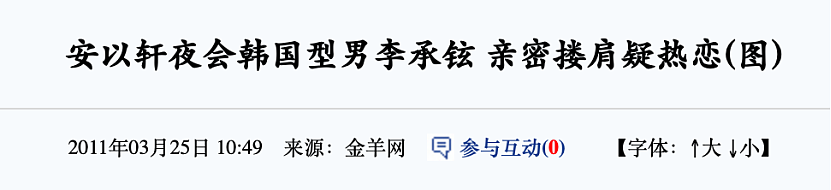 百亿老公被判14年，豪门梦碎，曾屡被“抢男人”的她，如今现状堪忧？（组图） - 6