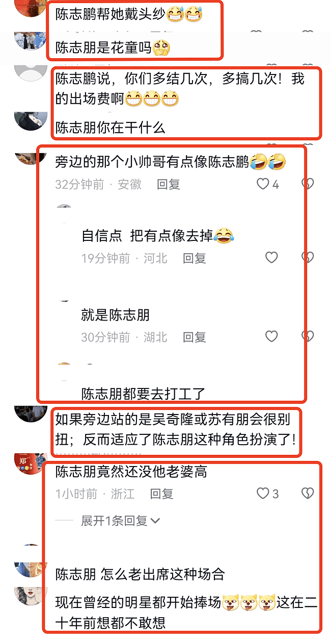 51岁陈志朋太掉价！为网红戴头纱撒玫瑰，帮网红求婚被调侃像花童（组图） - 12