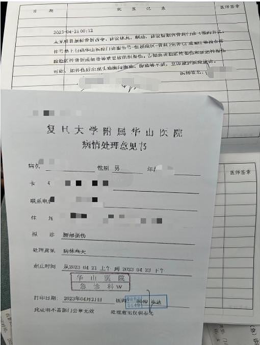 对话上海车展宝马MINI展台被保安带走的主播：和朋友身体均出现损伤，准备走法律程序（组图） - 2