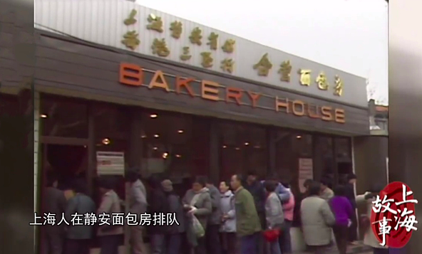 排队6小时买日本吐司，上海中产怎么把网红面包吃成土特产的？（组图） - 17
