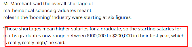 澳洲学生正错过起薪$10+的高薪行业；只因高中没选这一科目；专家：未来急需这类人才（组图） - 6