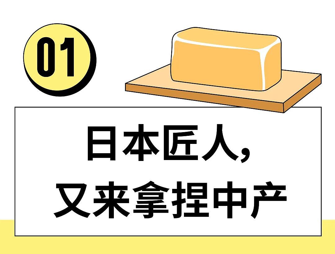 排队6小时买日本吐司，上海中产怎么把网红面包吃成土特产的？（组图） - 4