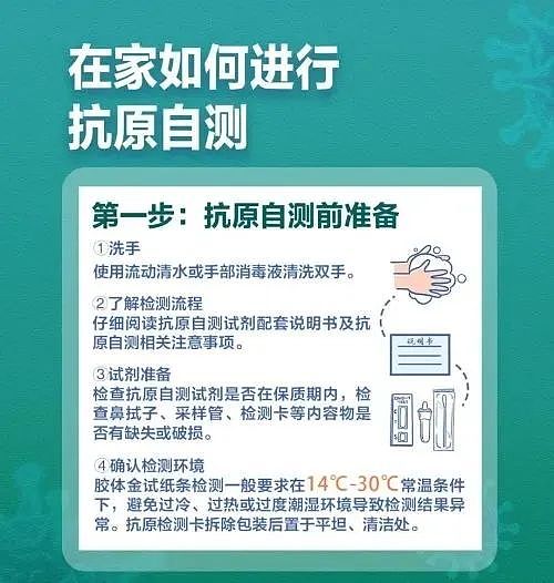 终于自由啦，中国官宣：回国航班全面取消核酸检测！这一刻我们足足等了4年...（组图） - 5