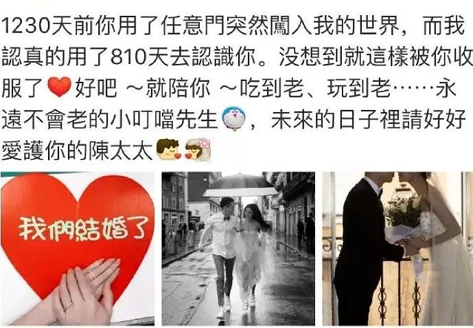 百亿老公被判14年，豪门梦碎，曾屡被“抢男人”的她，如今现状堪忧？（组图） - 10