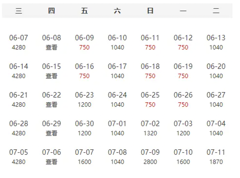 终于自由啦，中国官宣：回国航班全面取消核酸检测！这一刻我们足足等了4年...（组图） - 24