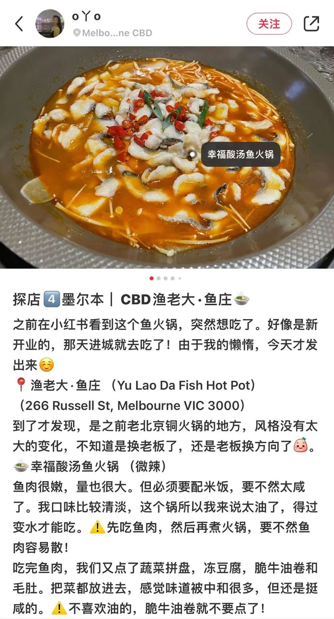 太难了！又一家墨尔本人气中餐宣布关店，最后营业6周，网友：正宗好味道以后再也吃不到了...（组图） - 16