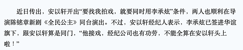 百亿老公被判14年，豪门梦碎，曾屡被“抢男人”的她，如今现状堪忧？（组图） - 8