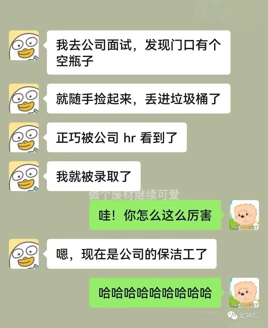 【爆笑】“黄晓明自曝baby配不上自己？”哈哈哈，网友评论亮瞎眼！（组图） - 14