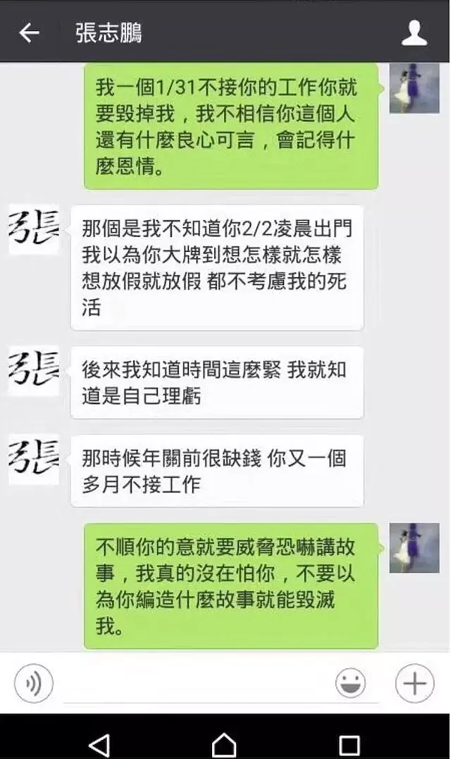 知名女星被曝出轨女助理，前夫下场狂撕，11岁儿子出面力挺（组图） - 61