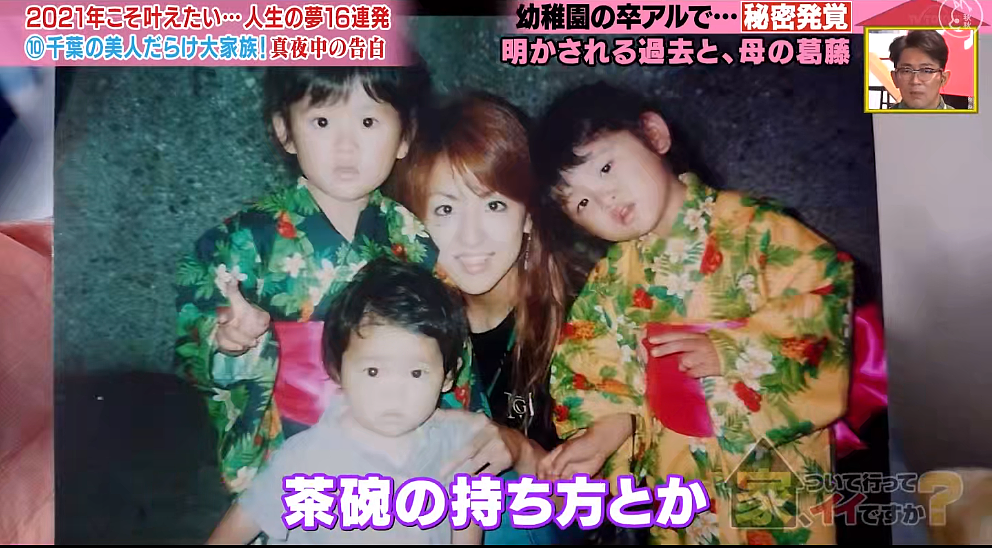 日本38岁辣妈嫁给43岁帅大叔后，每天的日常甜哭了！6个孩子颜值超高，这家人绝了（组图） - 42