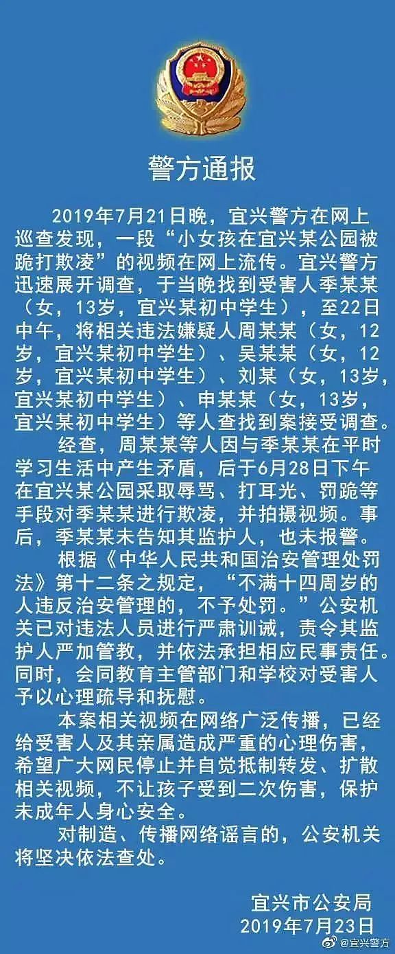 1天被打2次，生前曾被逼下跪，求助父母未果：职校15岁男孩跳楼的凶手，不止一个（组图） - 10