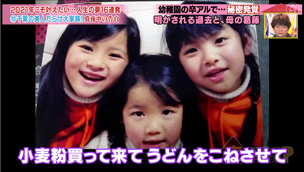 日本38岁辣妈嫁给43岁帅大叔后，每天的日常甜哭了！6个孩子颜值超高，这家人绝了（组图） - 38