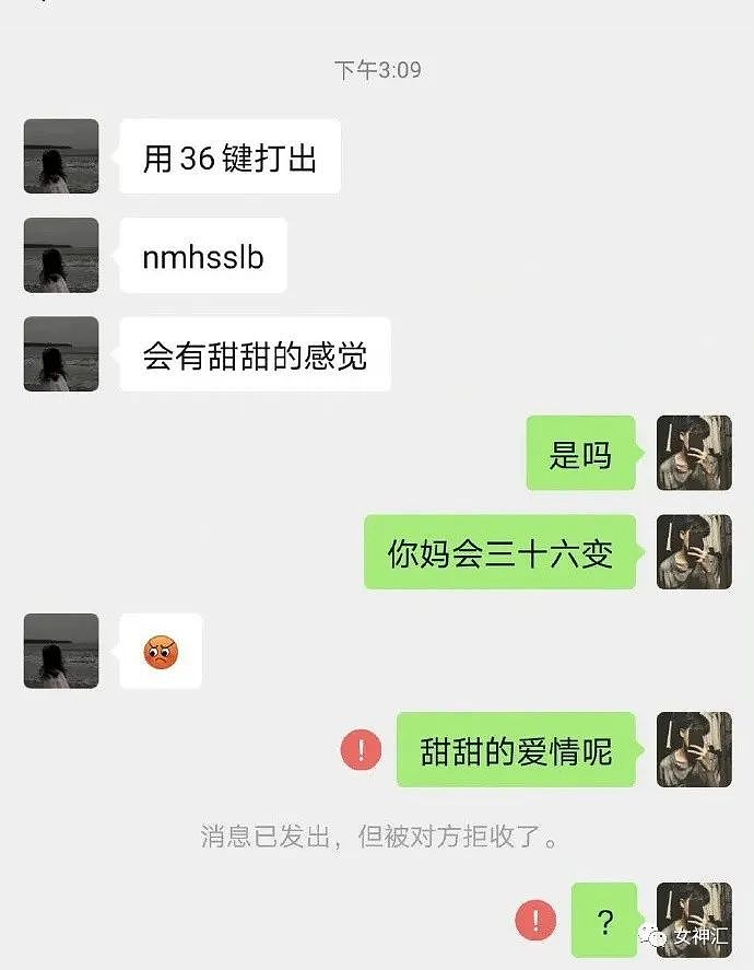 【爆笑】“黄晓明自曝baby配不上自己？”哈哈哈，网友评论亮瞎眼！（组图） - 28