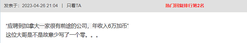 中国女人太挑剔！41岁华男回国相亲，十多次全败，有身份也不行，收入不够“线“...（组图） - 8