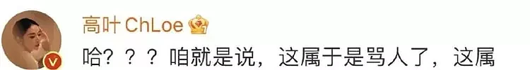 这一次，轮到40岁的孙俪“翻车”了，观众不再对她宽容（组图） - 26