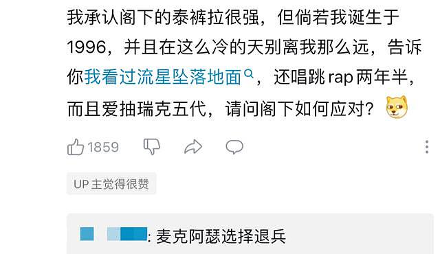 网友评出华语乐坛“新四大天王”，你认识几个?（组图） - 18