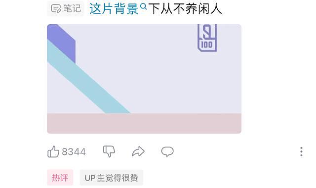 网友评出华语乐坛“新四大天王”，你认识几个?（组图） - 17
